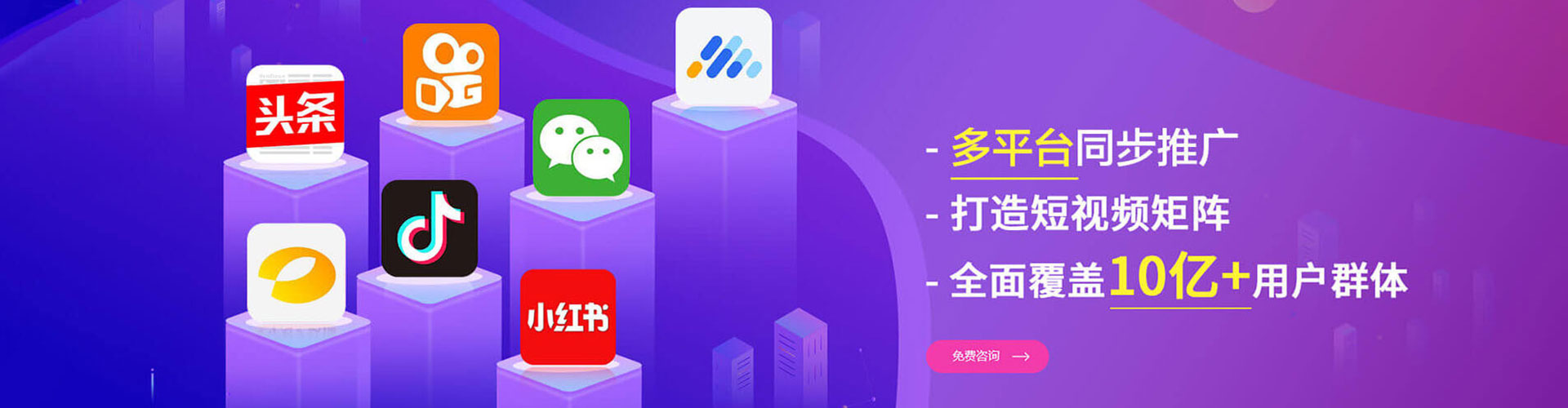 凤庆信息流竞价