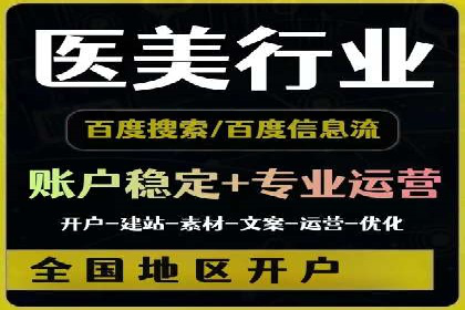案例解读：百度关键词推广费用如何控制