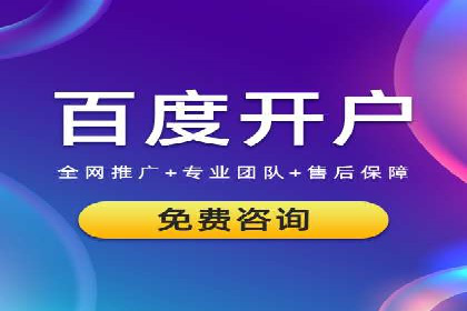 SEM托管公司成功案例：助力企业业绩增长