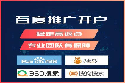 百度信息流开户案例分析：实操技巧分享